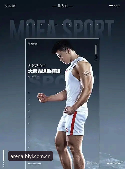必一体育SPORT中国区官网v2.1.0更新使用技巧深度分析：从加载失败到秒开赛程的六个细节