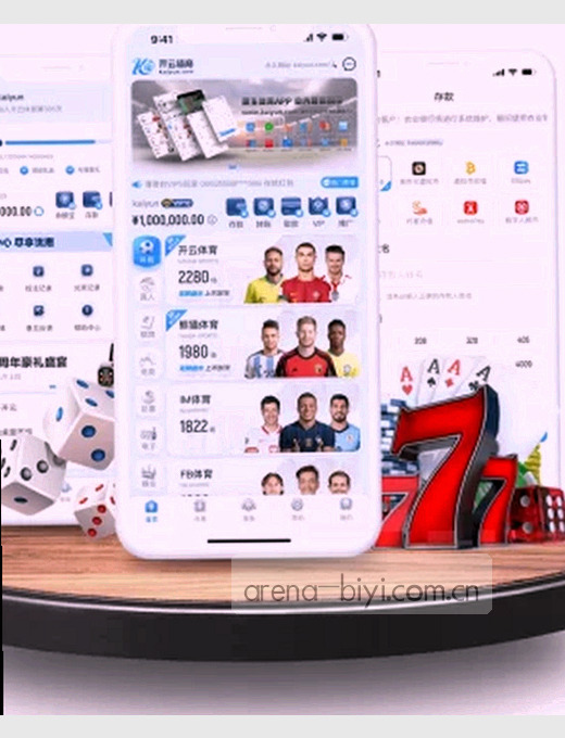 比分倒计时，球队状态全掌握